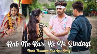 Rab Na Kare Ke Ye Zindagi Kabhi Kisi Ko Daga De  Heart Touching Sad Love Story New Hindi Sad Song [upl. by Nosyk553]