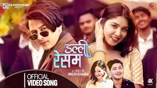 Dalli Resham डल्ली रेशम New Song 2021 by Melina Rai amp Pratap Das  FT Paul Shah amp Pooja Sharma [upl. by Nowahs]