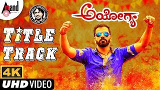 Ayogya  Title Track  4K Video Song  Anthony Dass  Sathish Ninasam  Rachitha Ram  Arjun Janya [upl. by Ayvid]