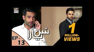 Sun Yaara Episode 13  ARY Digital Drama [upl. by Osgood]