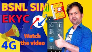 How to bsnl sim activation hindi  Bsnl ekyc sim activation process 2024  BSNL SIM  बीएसएनएल [upl. by Llednor]