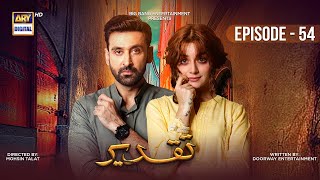 Taqdeer Episode 54  10th January 2023 English Subtitles  ARY Digital [upl. by Volpe]