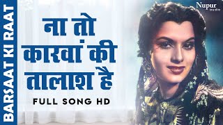 Na To Karwaan Ki Talash Hai  Asha Bhosle Manna Dey Sudha Malhotra  Barsaat Ki Raat Movie Song [upl. by Nmutua]