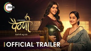 Paithani  Official Trailer  A ZEE5 Original  Mrinal Kulkarni Eisha Singh  Watch Now [upl. by Faxen995]