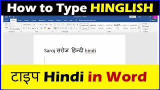 MSWord me English se Hindi Typing Kaise Kare  How to Write Hindi in Windows 10 7 in 2020 [upl. by Lynde866]