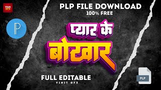 new Bhojpuri Song Text Plp File  PixelLab [upl. by Derian]