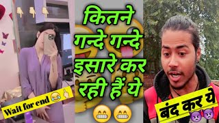 कितने गंदे गंदे ईसारे कर रही हैं ये।। JASNEET KAUR ROASTED ।। PRADEEP SHARMA [upl. by Aliza]