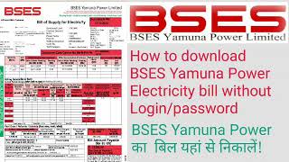 How to download BSES Yamuna Power Electricity bill Yamuna Power Electricity bill kaise nikale [upl. by Klarrisa]