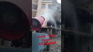 Anti Smog gun smog sm [upl. by Keraj]