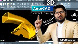 Upper Housing of Blower in AutoCAD 3D Tutorial [upl. by Alaine742]