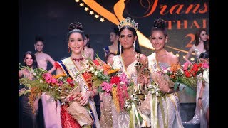 Miss Trans Star Thailand 2018 FULL [upl. by Terrence]