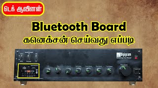 Bluetooth Pendrive Board Connection in tamil  Tech Aavinan [upl. by Trixi]