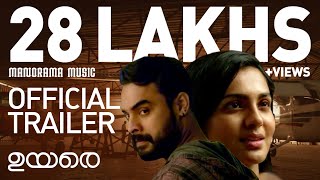 UYARE Official Trailer  Parvathy Thiruvothu  Tovino  Asif Ali  Manu Ashokan [upl. by Rori489]