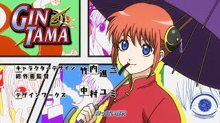 Gintama Opening 19  VS HD [upl. by Yelrah]