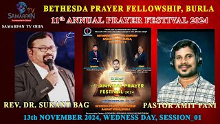 WONDERFUL MESSAGE ByRev SUKANT BAG11th ANNUAL PRAYER FESTIVALBETHESDA PRAYER FELLOWSHIPBURLA [upl. by Vachel764]