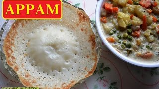 Instant Appam Recipe  South Indian Palappam Recipe  Easy Appam Batter  Appam and Stew LimeTrails [upl. by Cressy]