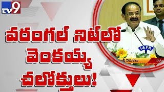 Venkaiah Naidu inspiring speech  NIT Warangal diamond jubilee celebrations  TV9 [upl. by Yenduhc]