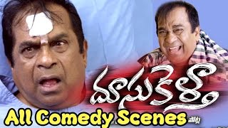 Doosukeltha Back 2 Back Comedy Scenes  Vishnu Manchu Brahmanandam Ali Lavanya Tripathi [upl. by Carmelina337]