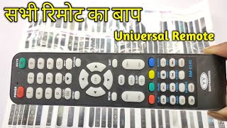 Universal Master remote work in any TV [upl. by Ateiluj]