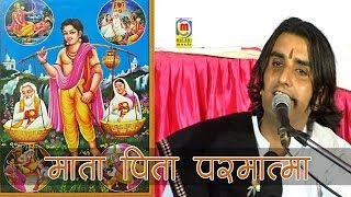 Maat Pita Parmatma  Live Hit Rajasthani Bhajan Prakash Mali in Bhakti Mood [upl. by Adabelle24]