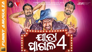 Jatra Pagal 4 Odia ComedyFunny Angulia Khordha Toka [upl. by Charlena]