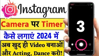 Instagram me timer kaise use kare  Insta ke camera par timer kaise lagaye  how to set timer on Ins [upl. by Parthenia]