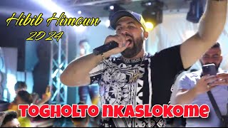 حبيب هيمون يخرج عن السيطرة 2024  Togholto Nkaslokome نشووكم نكسلوكم ©️Avec Tchikou 22 Live [upl. by Kamal]