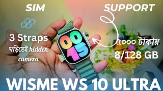 8128 Dual Camera Android Watch Wisme WS10 Ultra Android Watch Price in Bangladesh [upl. by Sarita149]