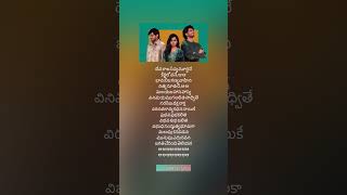 Deva raja song lyrics from Baby… music [upl. by Maziar]