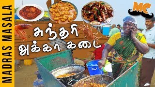 The Story of Sundari Akka Kadai  Madras Masala Epi 14  Food Feature  Madras Central [upl. by Katie]