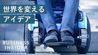 キャタピラ付き電動車イスを学生が開発 [upl. by Deeas]