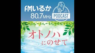 1016 人ネットワーク Nakanohito工房 石田ちづるさん [upl. by Gaeta]