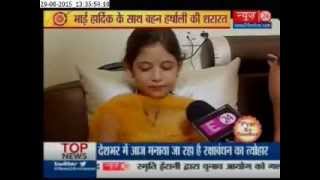 Meet with Bajrangi Bhaijaan fame Harshali and her real brother on News24 [upl. by Hughmanick]