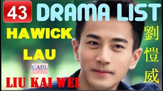 劉愷威 Hawick Lau  Drama list  Liu Kai Wei  All 43 dramas  CADL [upl. by Cogan]