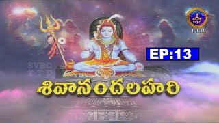 శివానంద లహరి  Sivananda Lahari  EP 13  261118  SVBC TTD [upl. by Andee]