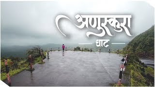 Anuskura Ghat  Roadtrip  Marathi Travel Vlog [upl. by Ellerret]