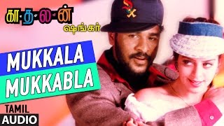 Mukkala Mukkabla Full Song  Kaadhalan  Prabu Deva Nagma  AR Rahman  Shankar [upl. by Selhorst]