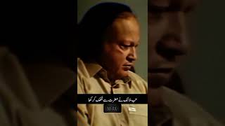 Nusrat Fateh Ali Khan punchy Meraj me arsh tak Mustafa nfak Whatsapp status [upl. by Gahan]