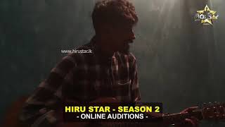 Vikum sankalana  Hiru Star  Season 02  Online Auditions [upl. by Dylan286]