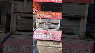 Ram ke Special Chole Bhature 🤤😋 shorts foodblogging minivlog WakeNBite FooDCitY16 [upl. by Atiuqin]