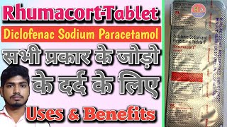 Rhumacort Tablet Use In Hindi  कमर दर्द के लिए बेहतरी दावा 😮‍💨😮‍💨 [upl. by Dnilazor]