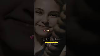 Makham  Bilawal Sayed New Songs  foryou unfrezzmyaccount bilawalsayed [upl. by Bobker491]