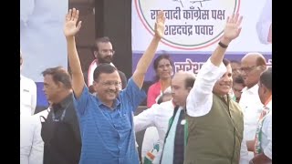 LIVE Delhi CM Arvind Kejriwals speech during public rally in Maharashtras Bhiwandi [upl. by Llyrrad]