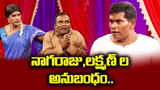 Chammak Chandra Jeevan Vinod Best Comedy Performance  Extra Jabardasth  ETV Telugu [upl. by Bobker]