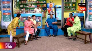 Taarak Mehta Ka Ooltah Chashmah  तारक मेहता  Ep 4325  Coming Up Next [upl. by Hebert]