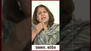 दिल्ली की स्क्रिप्ट BJP ने लिखी AAP ने फॉलो किया Supriya Shrinate [upl. by Leahcir576]