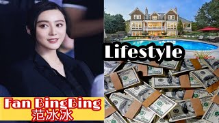 Fan BingBing 范冰冰 Lifestyle  Biography  Career  Networth  Real Age [upl. by Nonie363]