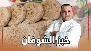 اسهل طريقة لعمل خبز الشوفان مع شام الاصيل [upl. by Reilly]