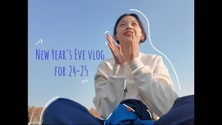 中国高中生VLOG🎉横跨了2425的小小记录！Chinese high school student VLOG🎉 spans the small record of 2425 [upl. by Aratahs]