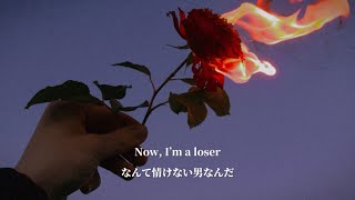 【和訳】Loser  Charlie Puth [upl. by Bevvy]